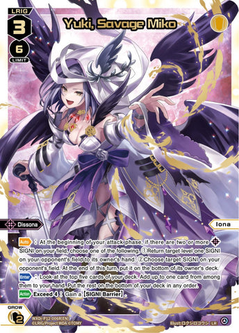 Yuki, Savage Miko (LR) - WXDi-P12-006R[EN]