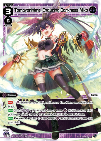 Tamayorihime, Enduring Darkness Miko - WXDi-P12-010[EN]