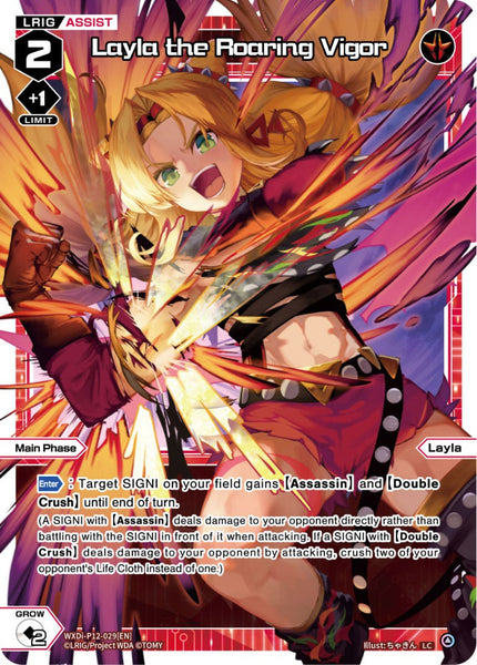 Layla the Roaring Vigor - WXDi-P12-029[EN]