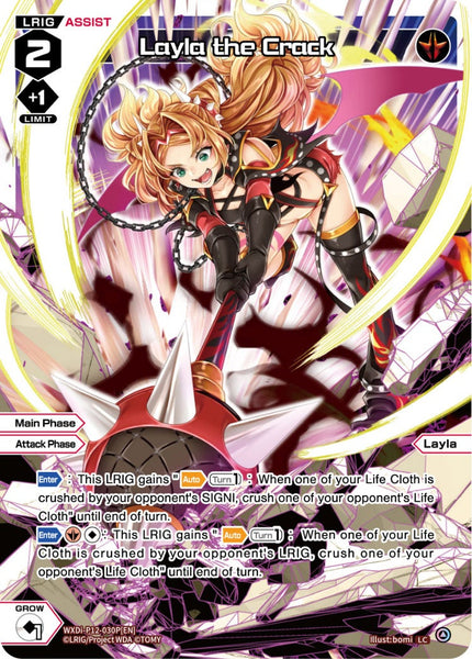 Layla the Crack (Foil) - WXDi-P12-030P[EN]