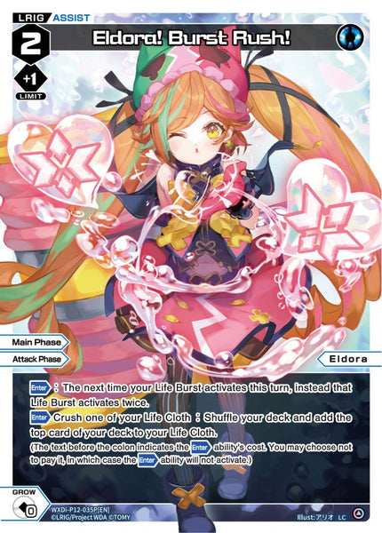 Eldora! Burst Rush! (Foil) - WXDi-P12-035P[EN]