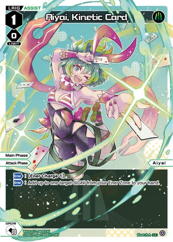 Aiyai, Kinetic Card (Foil) - WXDi-P12-040P[EN]