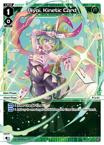 Aiyai, Kinetic Card - WXDi-P12-040[EN]