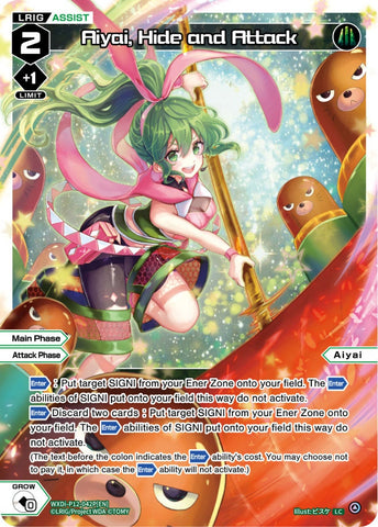 Aiyai, Hide and Attack (Foil) - WXDi-P12-042P[EN]