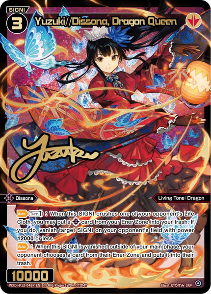 Yuzuki//Dissona, Dragon Queen (SRP) - WXDi-P12-046P[EN]