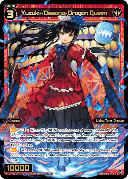 Yuzuki//Dissona, Dragon Queen - WXDi-P12-046[EN]