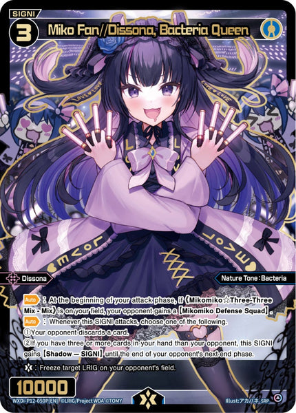 Miko Fan//Dissona, Bacteria Queen (SRP) - WXDi-P12-050P[EN]