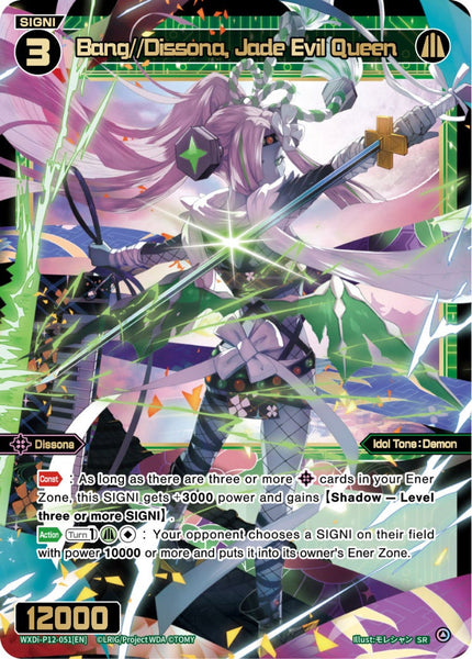 Bang//Dissona, Jade Evil Queen - WXDi-P12-051[EN]