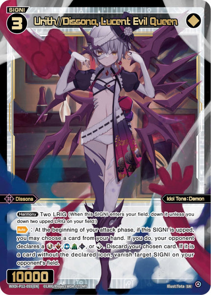 Urith//Dissona, Lucent Evil Queen - WXDi-P12-055[EN]