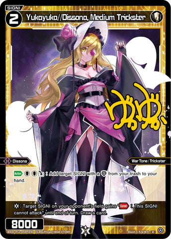 Yukayuka//Dissona, Medium Trickster (Foil) - WXDi-P12-059P[EN]