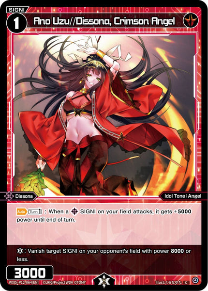 Ano Uzu//Dissona, Crimson Angel - WXDi-P12-064[EN]