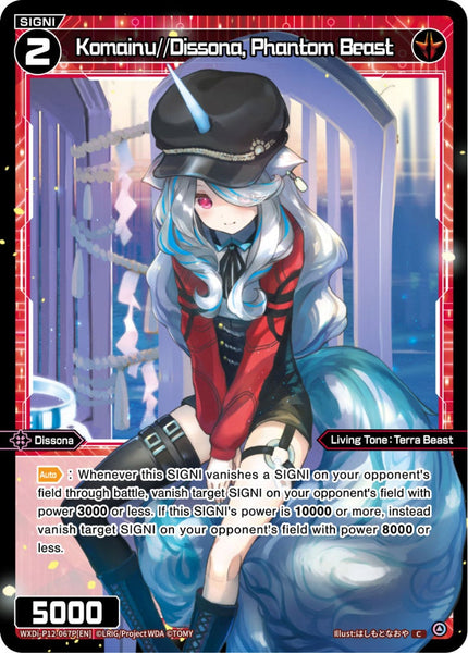 Komainu//Dissona, Phantom Beast (Foil) - WXDi-P12-067P[EN]