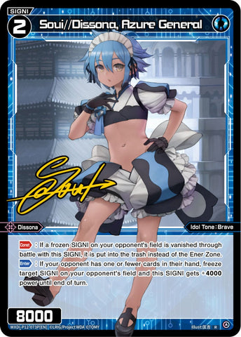 Soui//Dissona, Azure General (Foil) - WXDi-P12-073P[EN]