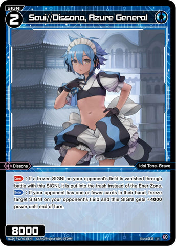 Soui//Dissona, Azure General - WXDi-P12-073[EN]