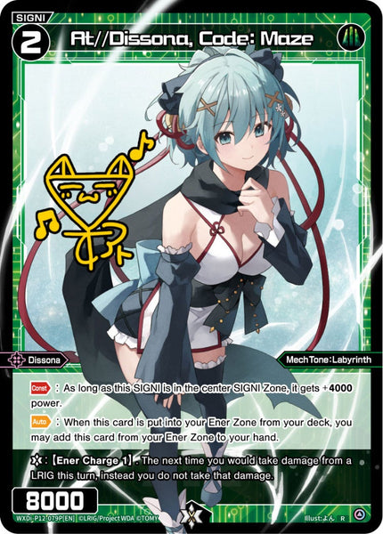 At//Dissona, Code: Maze (Foil) - WXDi-P12-079P[EN]