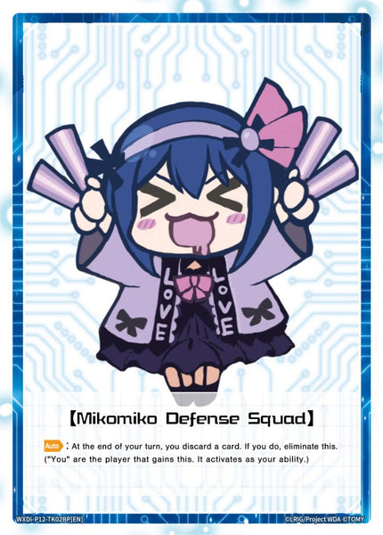 【SIGNI Barrier】//【Mikomiko Defense Squad】 (Foil) - WXDi-P12-TK02BP[EN]