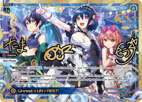 Unrest☆UN☆REST! (LRP) - WXDi-P13-001P[EN]