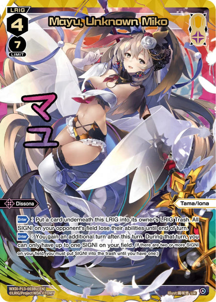 Mysterious Rendezvous // Mayu, Unknown Miko (UR) - WXDi-P13-003U[EN]