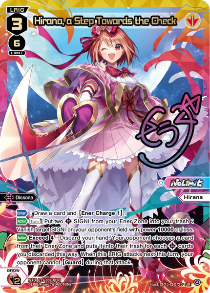 Hirana, a Step Towards the Check (UR) - WXDi-P13-007U[EN]