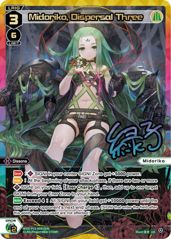 Midoriko, Dispersal Three (UR) - WXDi-P13-009U[EN]