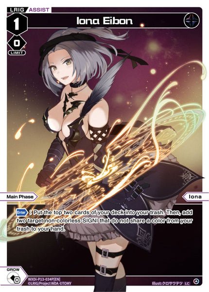 Iona Eibon (Foil) - WXDi-P13-034P[EN]