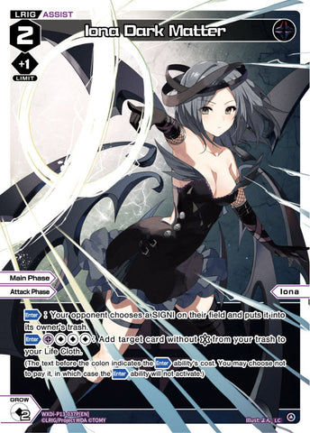 Iona Dark Matter (Foil) - WXDi-P13-037P[EN]