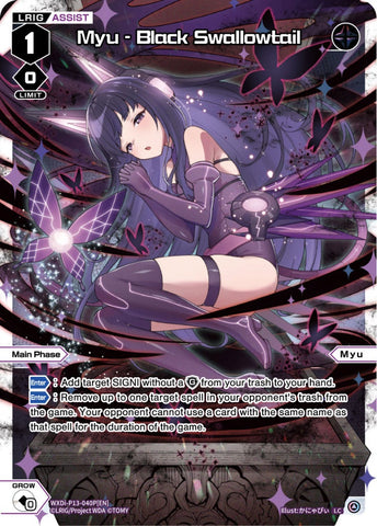 Myu - Black Swallowtail (Foil) - WXDi-P13-040P[EN]