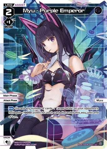 Myu - Purple Emperor (Foil) - WXDi-P13-041P[EN]