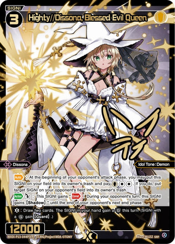 Highty//Dissona, Blessed Evil Queen (SRP) - WXDi-P13-044P[EN]