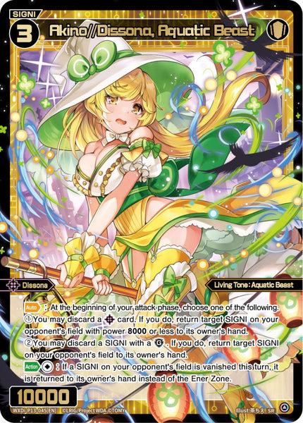 Akino//Dissona, Aquatic Phantom Queen - WXDi-P13-045[EN]