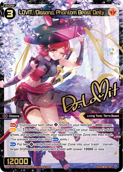 LOVIT//Dissona, Phantom Beast Deity (SRP) - WXDi-P13-047P[EN]