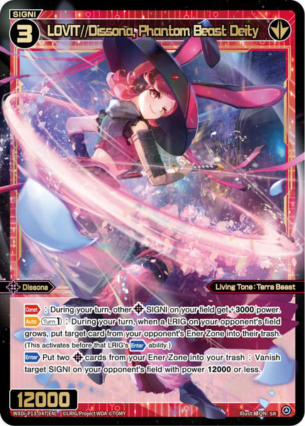 LOVIT//Dissona, Phantom Beast Deity - WXDi-P13-047[EN]