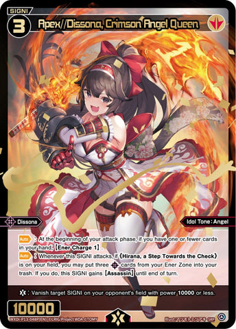 Apex//Dissona, Crimson Angel Queen (SRP) - WXDi-P13-048P[EN]