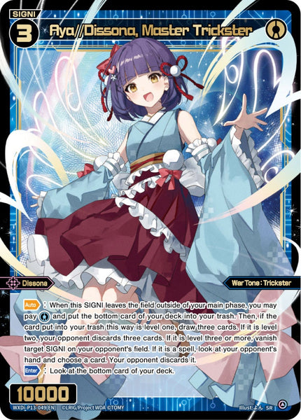 Aya//Dissona, Master Trickster - WXDi-P13-049[EN]