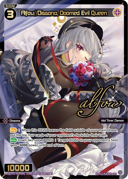 Alfou//Dissona, Doomed Evil Queen (SRP) - WXDi-P13-053P[EN]