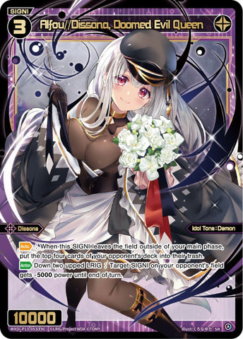 Alfou//Dissona, Doomed Evil Queen - WXDi-P13-053[EN]