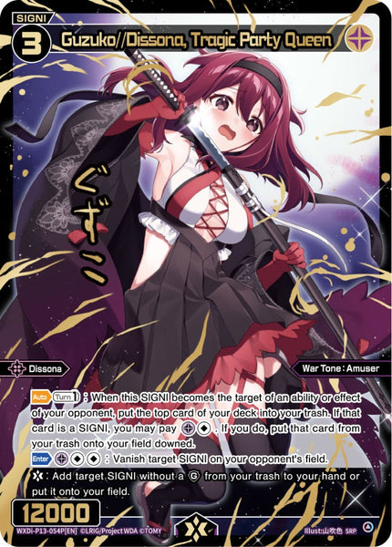 Guzuko//Dissona, Tragic Party Queen (SRP) - WXDi-P13-054P[EN]