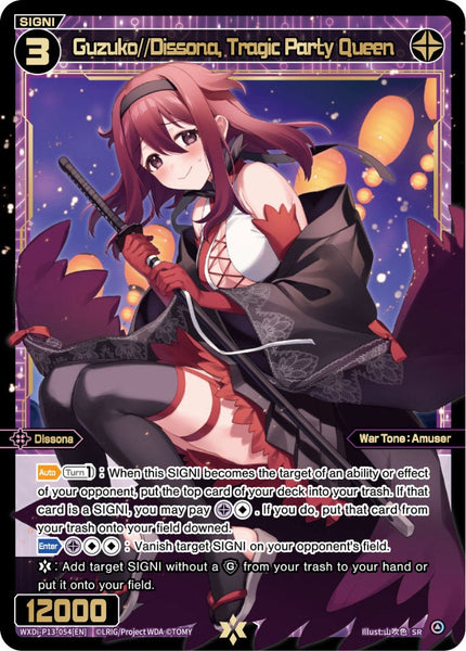 Guzuko//Dissona, Tragic Party Queen - WXDi-P13-054[EN]