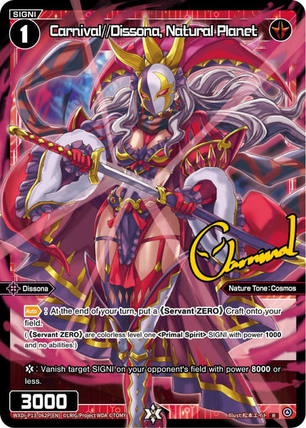 Carnival//Dissona, Natural Planet (Foil) - WXDi-P13-062P[EN]