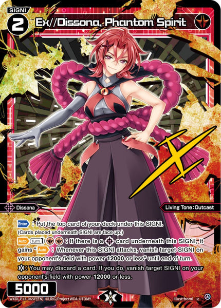 Ex//Dissona, Phantom Spirit (Foil) - WXDi-P13-065P[EN]