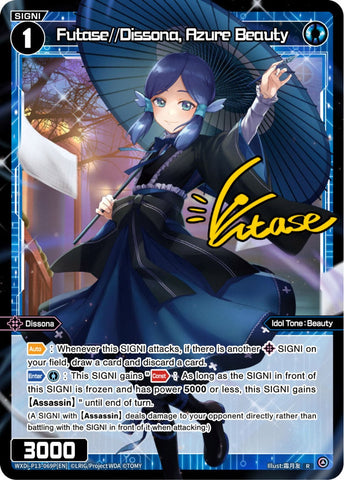 Futase//Dissona, Azure Beauty (Foil) - WXDi-P13-069P[EN]