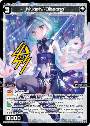 Mugen//Dissona (Foil) - WXDi-P13-089P[EN]