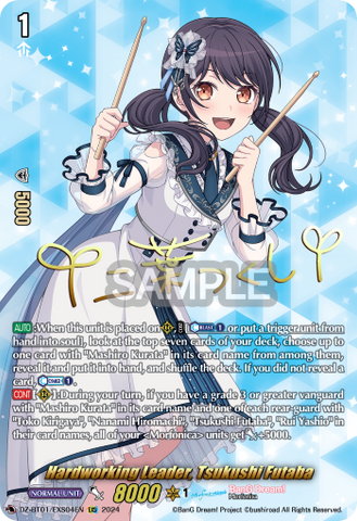 Hardworking Leader, Tsukushi Futaba (EXS) - DZ-BT01/EXS04EN