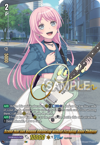 Overprotective Loner, Taki Shiina (EXS) - DZ-BT01/EXS10EN