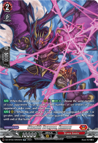 Stealth Dragon, Enmou (SR) - DZ-BT02/SR05EN