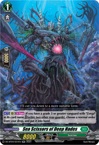 Sea Scissors of Deep Hades - DZ-BT04/037EN