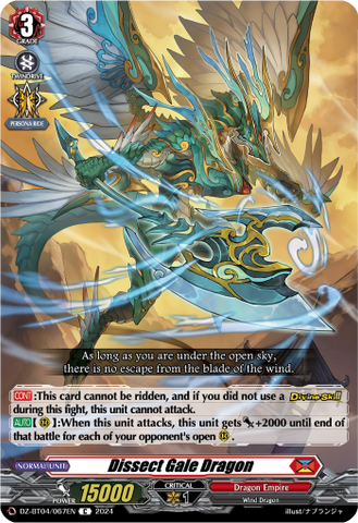 Dissect Gale Dragon - DZ-BT04/067EN