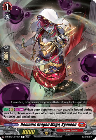 Demonic Dragon Mage, Kyoukou - DZ-BT04/072EN