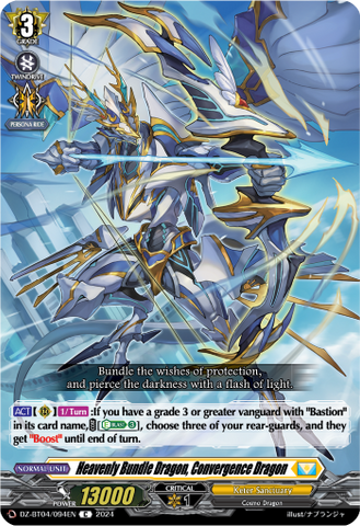 Heavenly Bundle Dragon, Convergence Dragon - DZ-BT04/094EN