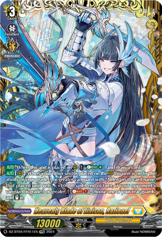 Heavenly Blade of Liaison, Razionel (FFR) - DZ-BT04/FFR11EN